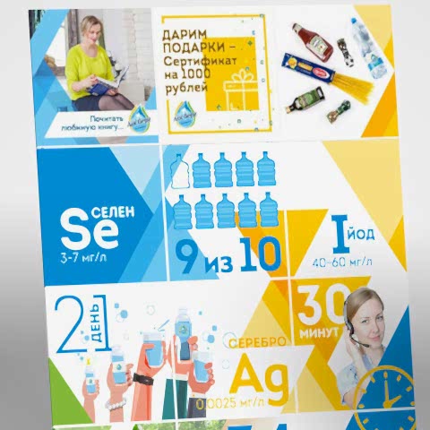 Дизайн полиграфии - Группа компаний Три Нити