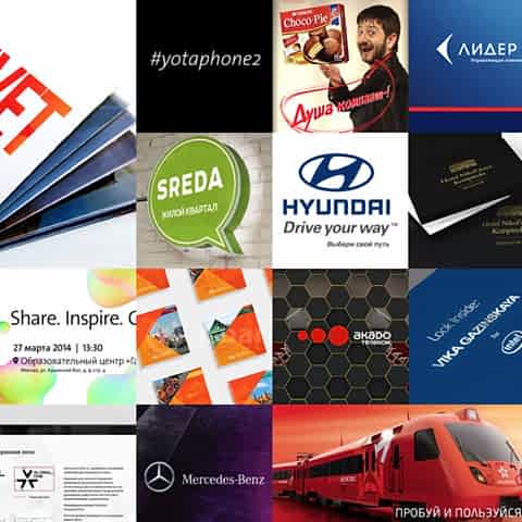 Поиск и корректировка изображений - Группа компаний Три Нити