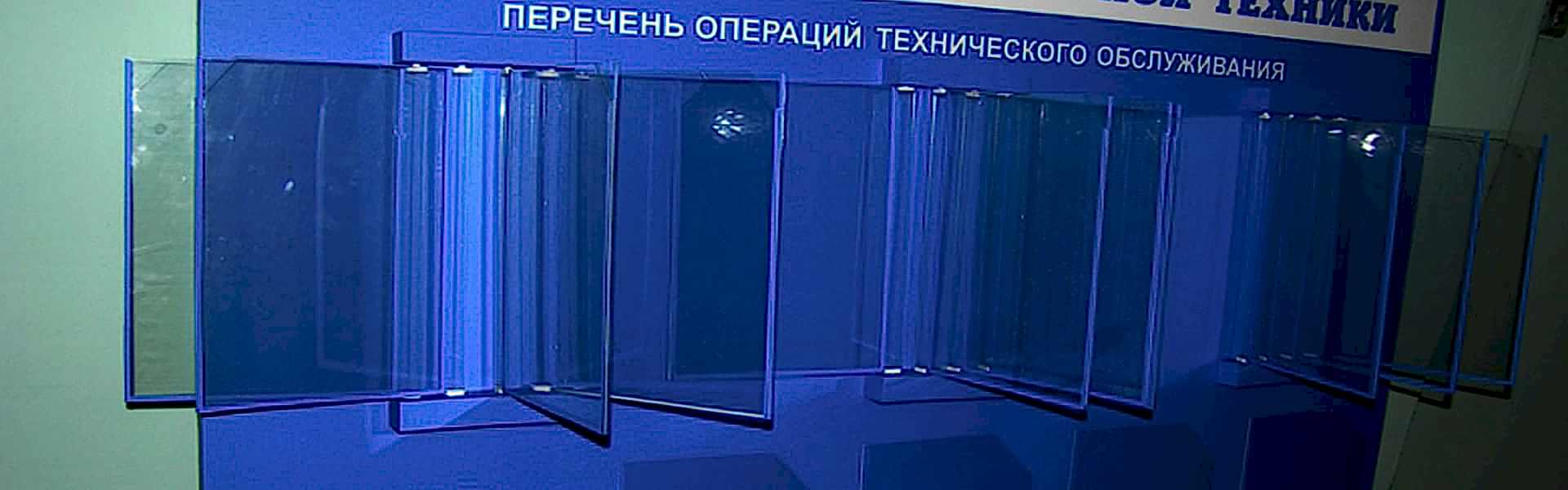 Перекидные устройства - Группа компаний Три Нити