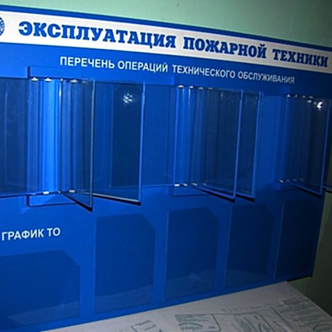 Перекидные устройства - Группа компаний Три Нити