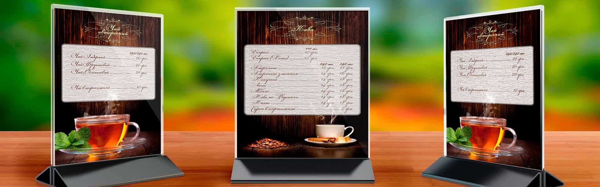 Изделия из оргстекла - Группа компаний Три Нити