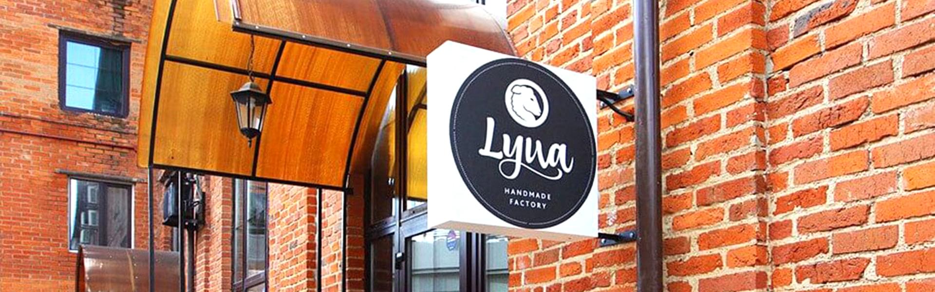 Рекламное несветовое и световое толедо