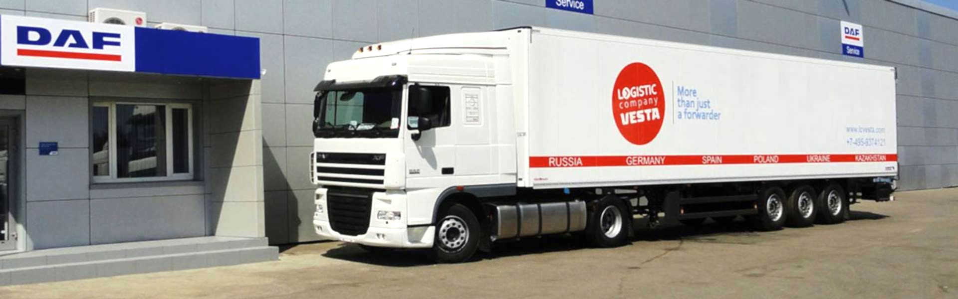 Реклама на автомобилях