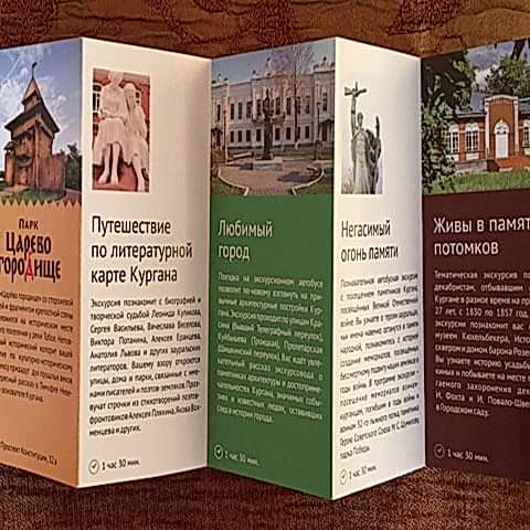 Буклеты - Группа компаний Три Нити