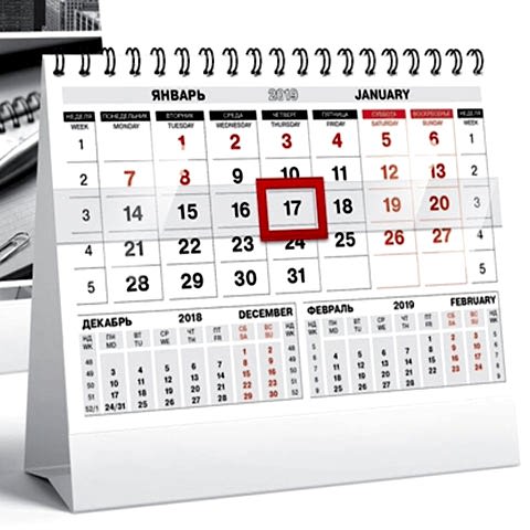 Календари - Группа компаний Три Нити