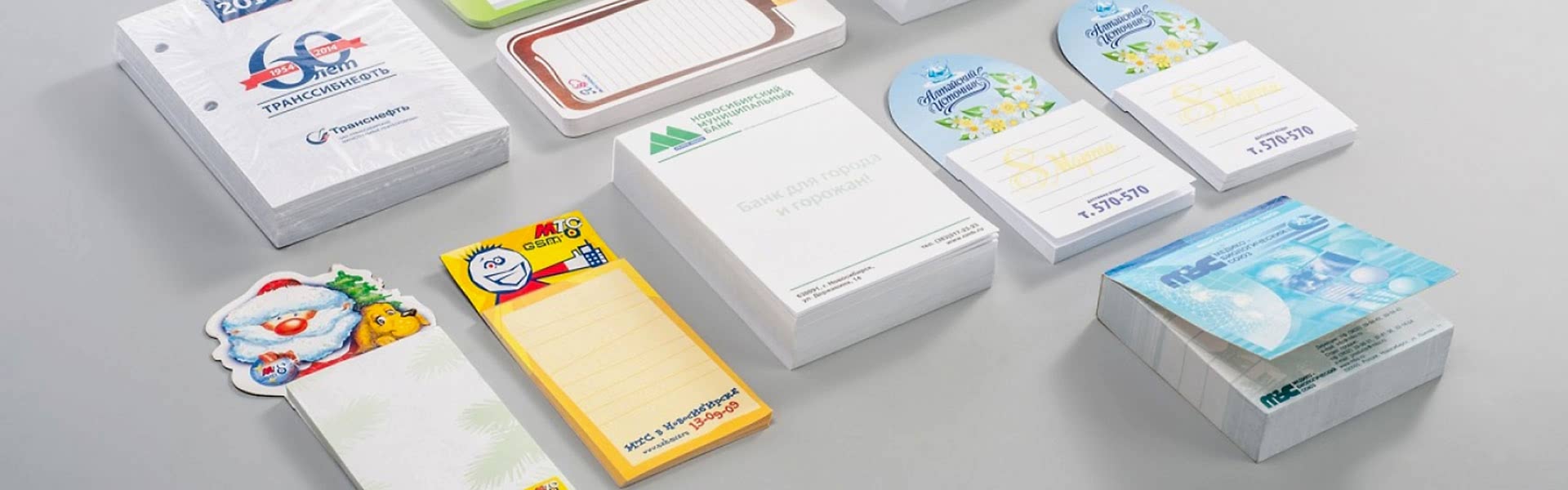 Кубарики - Группа компаний Три Нити