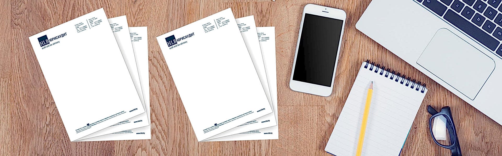 Фирменные бланки - Группа компаний Три Нити