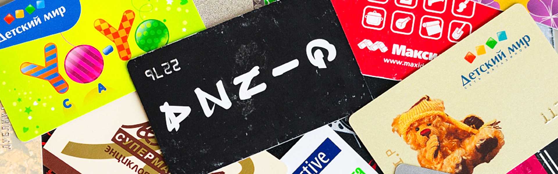 Пластиковые карты с нанесением