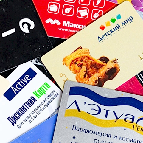 Пластиковые карты с нанесением