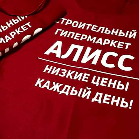 Текстиль с символикой