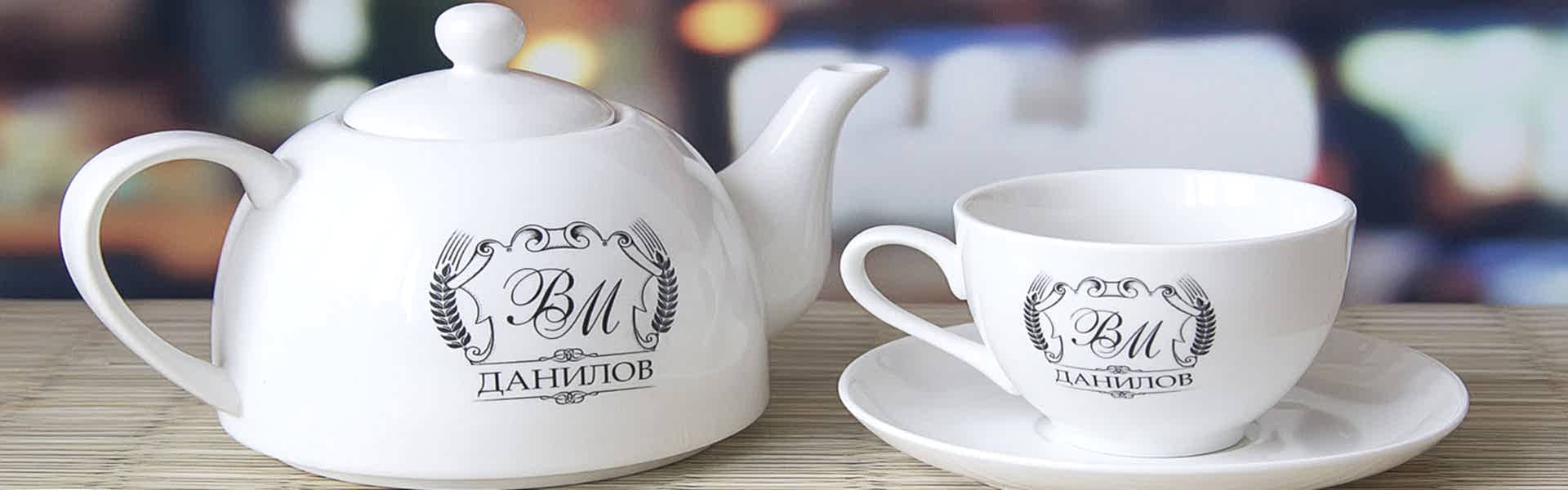 Посуда с символикой