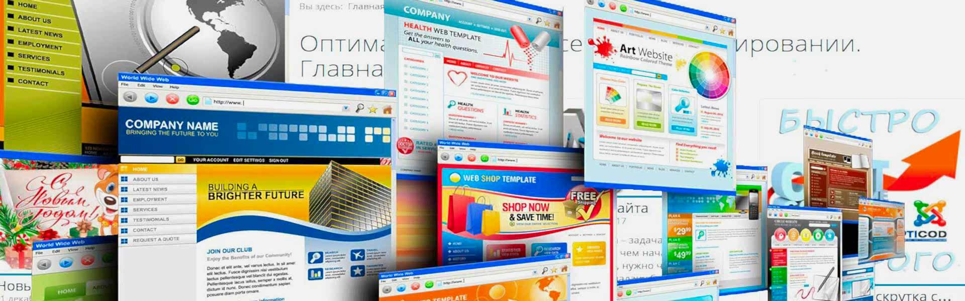 Изготовление web модуля - Группа компаний Три Нити