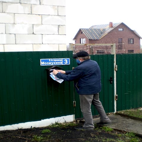 Безадресная рассылка в частном секторе - Группа компаний Три Нити