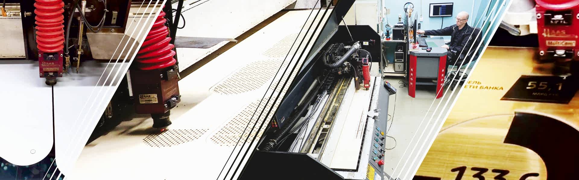 Лазерная резка