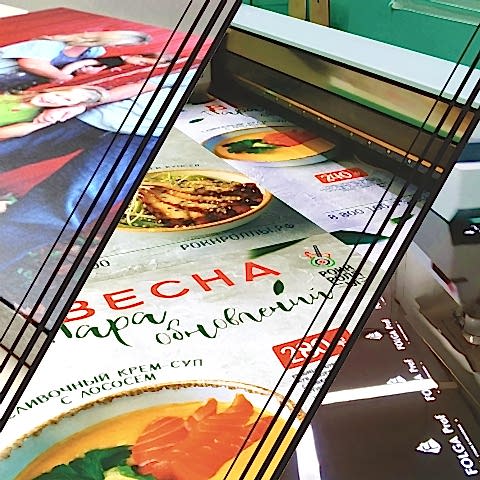 Широкоформатная печать