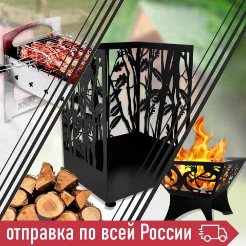 Популярные предложения ГК Три Нити