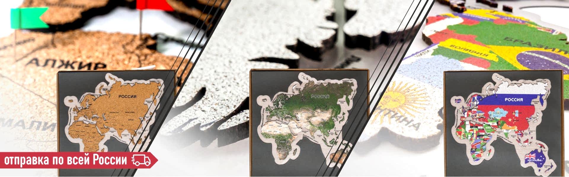 Популярные предложения ГК Три Нити