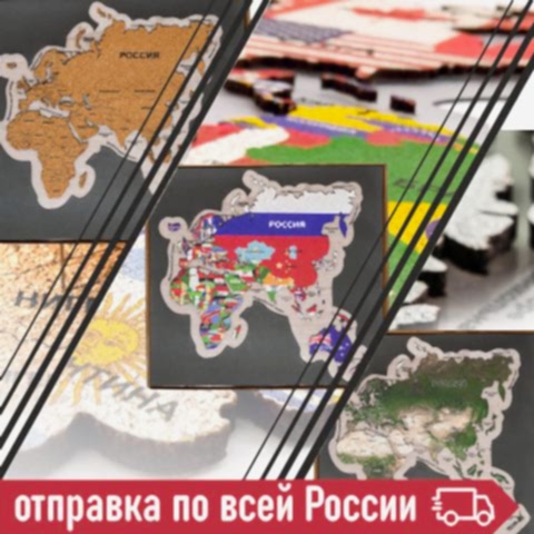 Популярные предложения ГК Три Нити