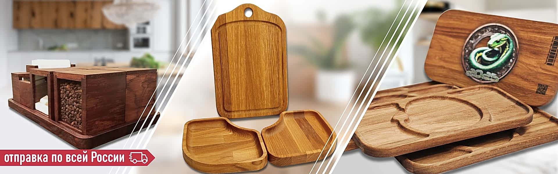 Популярные предложения ГК Три Нити