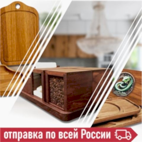 Популярные предложения ГК Три Нити