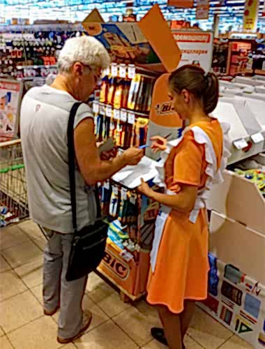 BTL-агенство